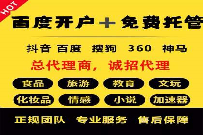 百度广告计费规则解读与案例